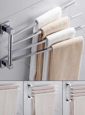 2/3/4 Bars Stainless Steel Towel Shelf Wall-Mounted Rotating