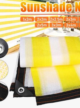 Anti-UV HDPE Sunshade Net Outdoor Garden Sunscreen Sunblock