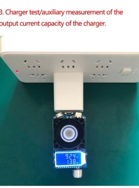 USB Intelligent Trigger Electronic Load Fast Charge Tester S