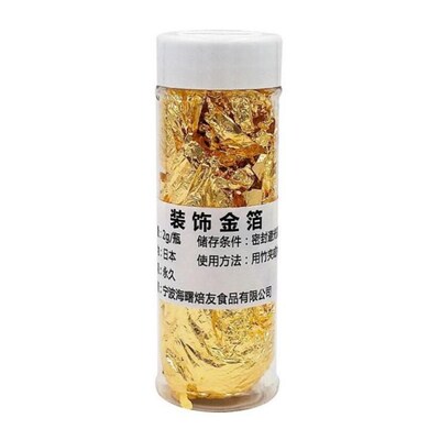 1PCS Gold Leaf Schabin Flakes 2g 24K Gold Decorative Dishes
