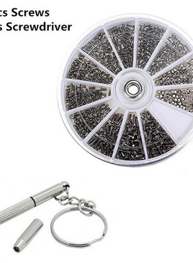 600Pcs 12 Kinds of Small Stainless Steel Screws Nuts Assortm