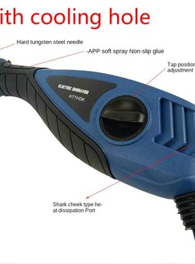 220V With Cooling Hole Electric Engraver Metal Variable Spee