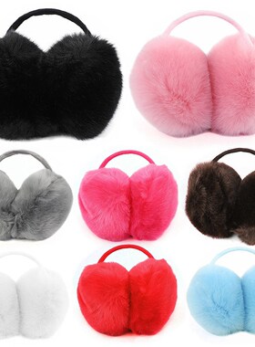 2020 New Winter Earmuffs Warmth Plush Warm Ears Ear Muff Boy