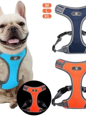 Dog Harness Breathable Reflective Dog Lead Leashes Nylon Mes
