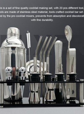20pcs Cocktail Set Boston Shaker Mixer Stainless Drink Makin