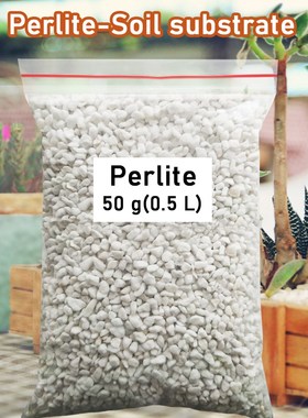 50g (0.5L) Perlite Pellet Configure Nutrient Soil Plant Nurs