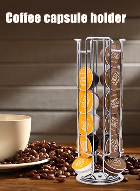 24pcs Coffee Pods Holder Iron Chrome Plating Stand Capsule R