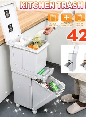 42L 2 Layer Wet Dry Sorted Kitchen Trash Can Moveble Recycle