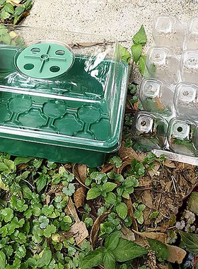 10pcs 12-holes Seedling Box Adjustable Breathable Cover Qua