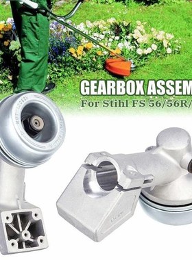 1Pcs Gear Box Head For STIHL FS56 FS56R FS56CE Trimmer Brush