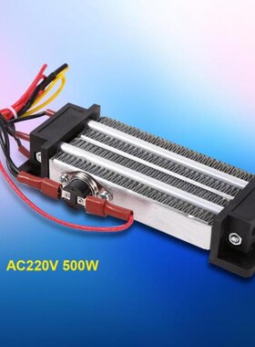 AC 220V 500W High Power Electric Ceramic Thermostatic Semico