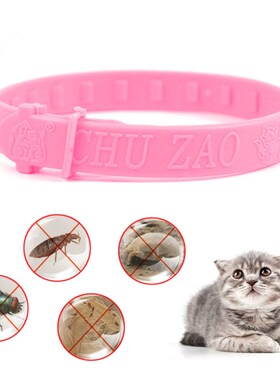 Cute Cat flea mosquito repellent collar Size Adjustable Effe