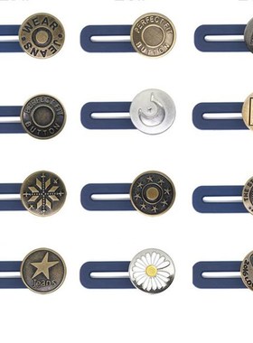 Nail-free and seam-free stretchable jeans with removable but