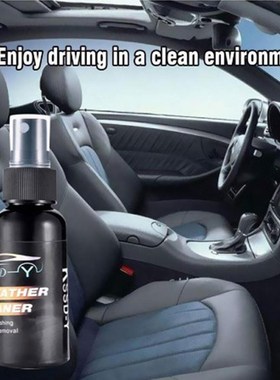 Car leather cleaner maintenance agent leather reconditioning