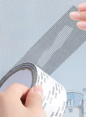 Repair Tape Fly Screen Door Insect Repellent Repair Tape Wat