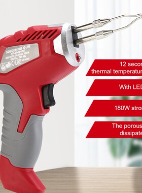 180W Fast Thermal Electric Soldering Iron Hand-held Industri