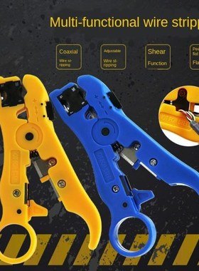 1PC Wire Cable Pliers Electric Stripping Tools Multi-functio