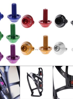 2Pcs M5x10mm Aluminum Alloy Bike Bicycle Water Bottle Cage B