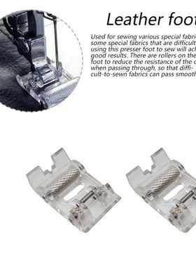Leather roller presser foot Household sewing machine presser