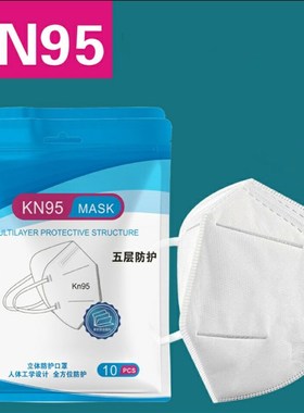 3D Design Adult Headband & Earloop Mask KN9 5 Disposable Men