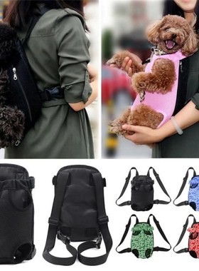 Mesh Pet Dog Carrier Backpack Breathable Outdoor Travel Prod