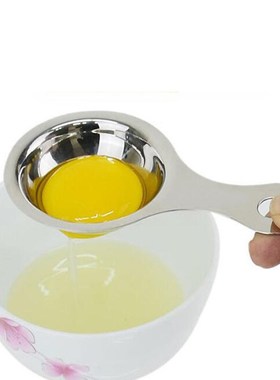 Egg Yolk Separator Egg Divider Funnel Baking Protein Separat