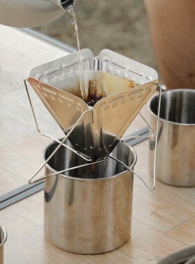 Stainless Steel Coffee Filter Holder Outdoor Camping Folding