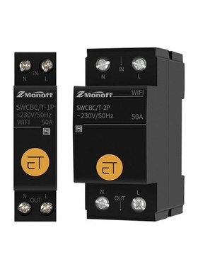Tuya DIN Rail WIFI Circuit Breaker Smart Timer Switch Relay