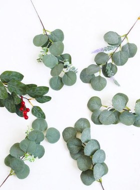 Artificial Flowers Leaves Branches Artificial Plants for Flo