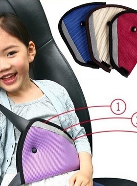 Car Child Safety Cover Shoulder Harness Strap Adjuster Kids