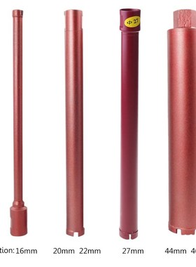 Diamond Dry Drill Bit Concrete Per适用于ator Core Drill 适用