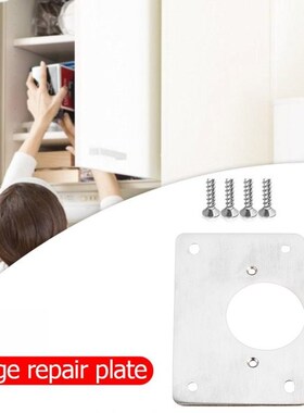 Hinge Repair Plate for Cabinet Furniture Drawer Window Stain