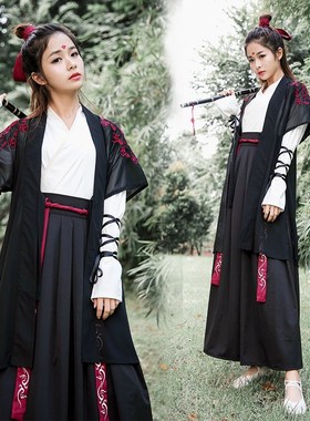 Chinese National Folk Dance Costume Women Traditional Hanfu
