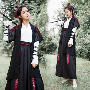 Chinese National Folk Dance Costume Women Traditional Hanfu