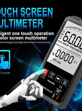 KKM128 4.7 Inch Touching Screen Digital Multimeter Voltage F