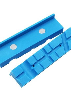2PCS Magnetic Soft Pad Jaws Rubber For Metal Vise 5.5Inch Be