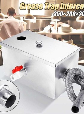 350*200*200mm Stainless Steel 8LB Grease Trap Interceptor Oi