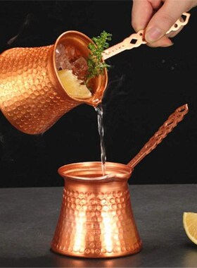Copper plated hammer point Turkish Coffee Cup milk pot bucke