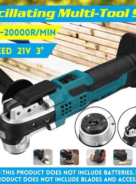 Drillpro Cordless Oscillating Multi Tools Electric Trimmer S