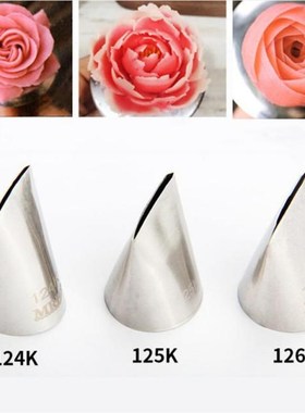 #124K/#125K/#126K Austin Rose Petal Icing Piping Nozzles Sta