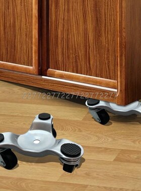 4pcs Move Furniture Tool Transport Shifter Wheel Slider Remo
