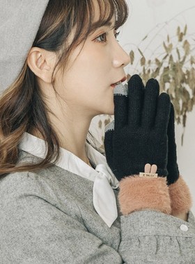Fashion Grace Knited Touch Screen Gloves For Women Winter Fu