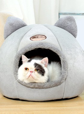 Winter Warm Sleeping Bag Puppy Cute Dog Cat Beds Foldable Ke