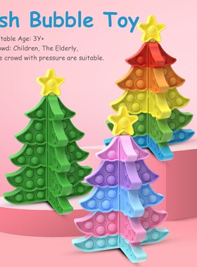 Fingertip Toys Push Bubble Christmas Tree Silicone 3D Stitch