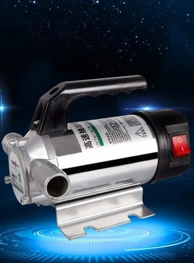 50l/min 12v/24v/220v Small Auto Refueling Pump 12 V Electric
