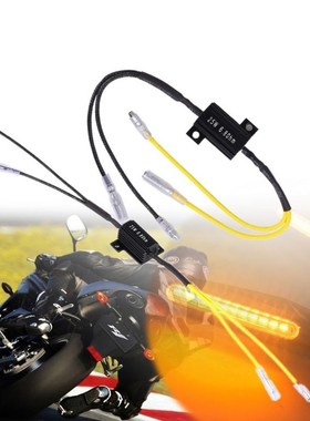 1Pair Moto Resistance Power Resistor Load Decoding Resistor