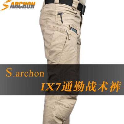 Special forces camouflage pants outdoor sports overalls