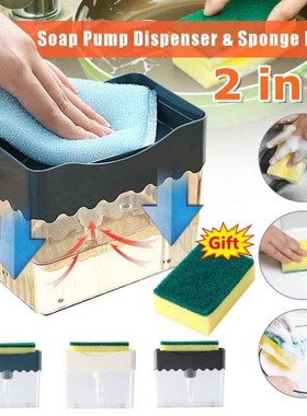 Sponge Rack Soap Dispenser 13 Ounces Soap Pump & Sponge Cadd