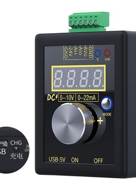 Rechargeable Analog 0-5V 0-10V 4-20mA Signal Generator Recha