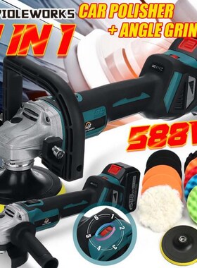 588VF 1580W 2 IN 1 Cordless Brushless Car Polisher Angle Gri